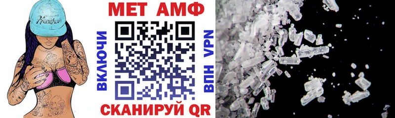 Купить закладки  Сасово  Amphetamine VHQ 