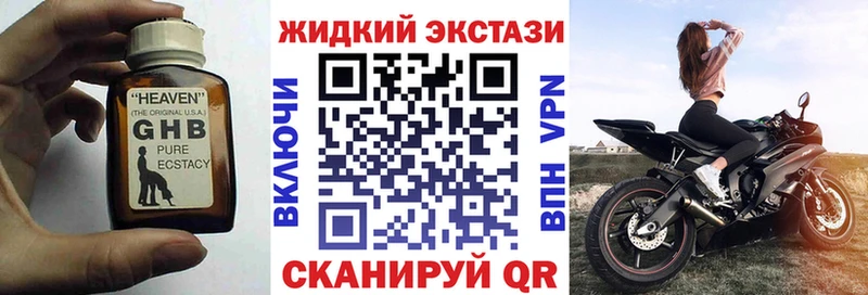 БУТИРАТ Butirat  Купить  Сасово 