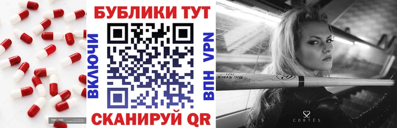 Купить где  Сасово  ЭКСТАЗИ бентли 