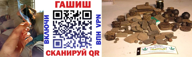 Купить  Сасово  ГАШ ice o lator 