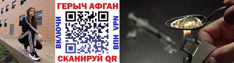 Купить где  Сасово  ГЕРОИН белый 