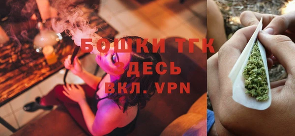 прущая мука Краснослободск