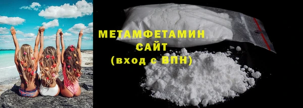 прущая мука Краснослободск