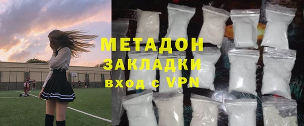 MESCALINE Красноперекопск
