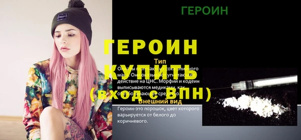 прущая мука Краснослободск