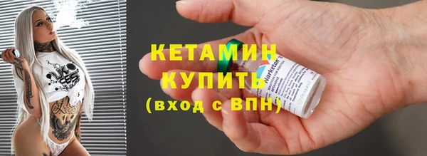прущая мука Краснослободск