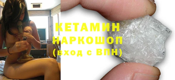 MESCALINE Красноперекопск