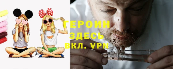 MESCALINE Красноперекопск