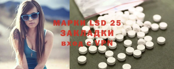 прущая мука Краснослободск