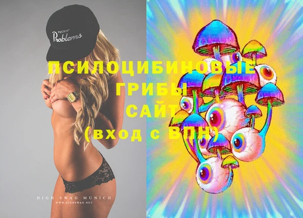 MESCALINE Красноперекопск
