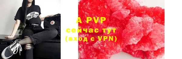 прущая мука Краснослободск