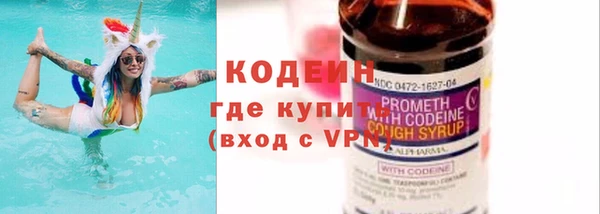 MDMA Куйбышев