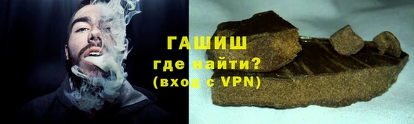 прущая мука Краснослободск