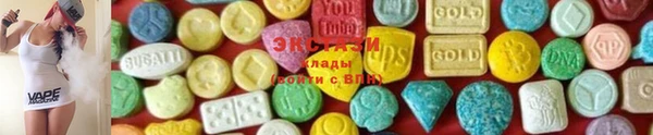 MESCALINE Красноперекопск