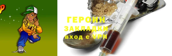 кокаин премиум Кулебаки