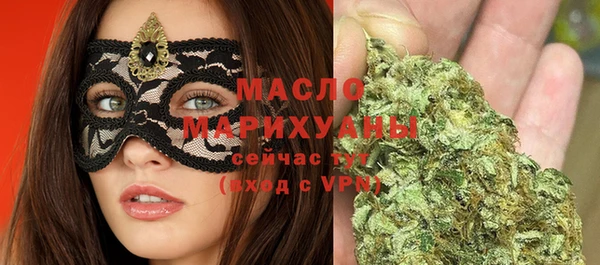 прущая мука Краснослободск