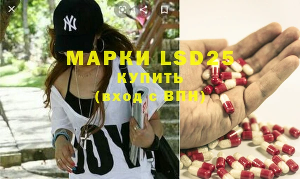 марки lsd Краснотурьинск