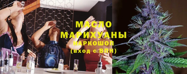 прущая мука Краснослободск
