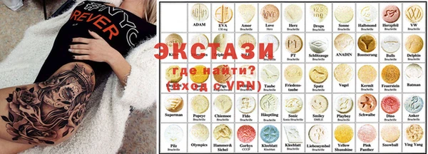 прущая мука Краснослободск