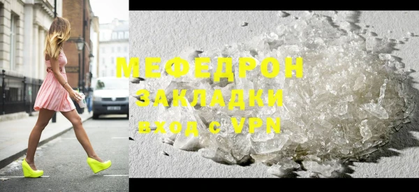 MESCALINE Красноперекопск