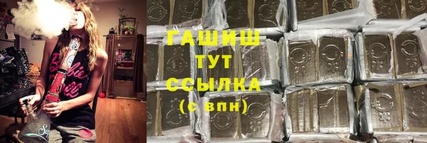 MESCALINE Красноперекопск