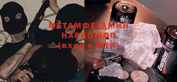 прущая мука Краснослободск