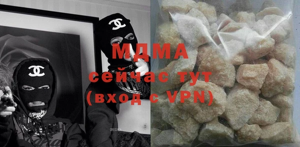 MESCALINE Красноперекопск