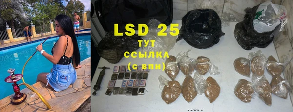 прущая мука Краснослободск
