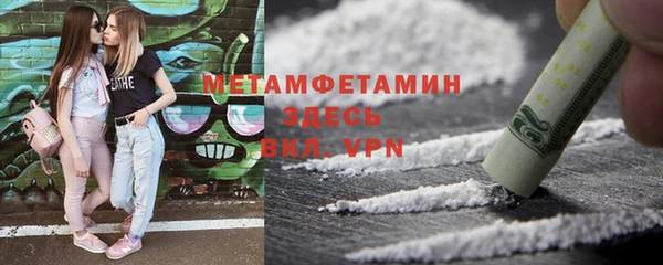 MESCALINE Красноперекопск