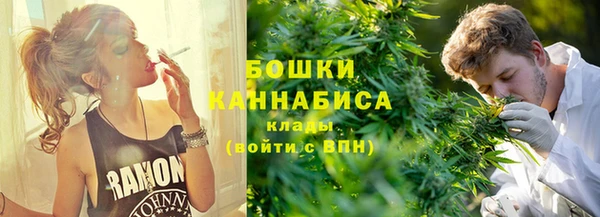 MESCALINE Красноперекопск
