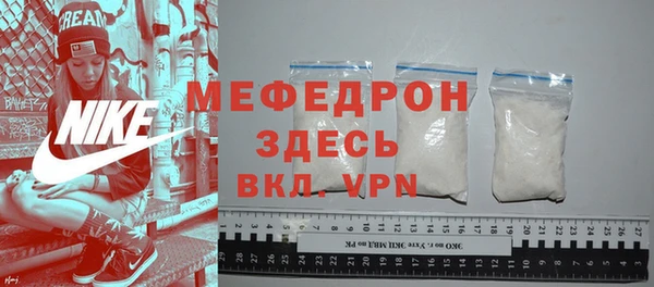 MESCALINE Красноперекопск