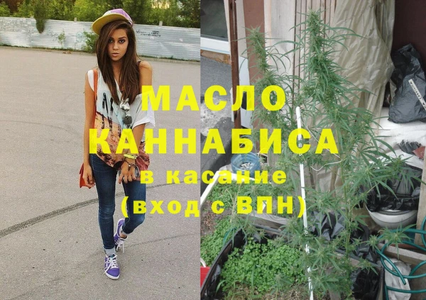 прущая мука Краснослободск