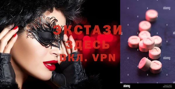 MESCALINE Красноперекопск