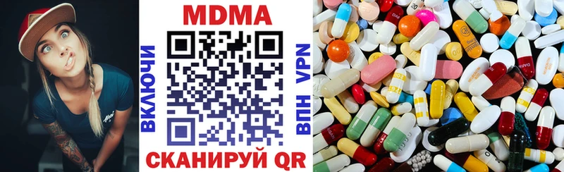 MDMA crystal Сасово