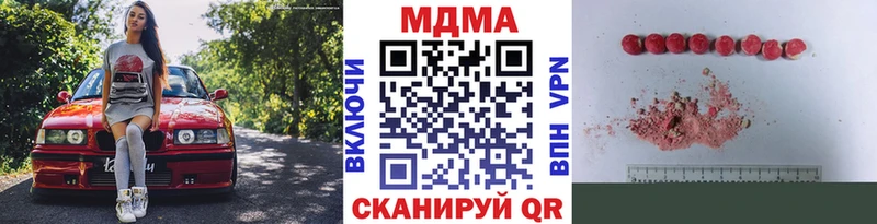 МДМА молли Купить Сасово