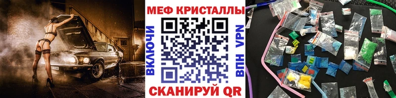 Купить где  Сасово  Меф VHQ 