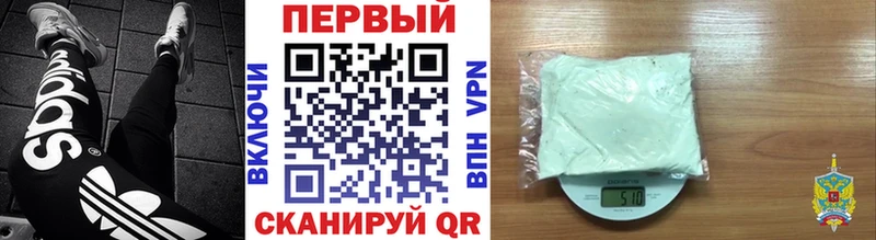 Метамфетамин мет Сасово