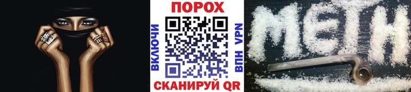 Купить где  Сасово  Метамфетамин Декстрометамфетамин 99.9% 