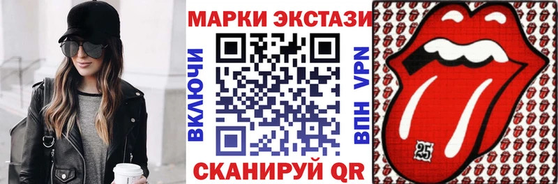 Купить закладки  Сасово  Наркотические марки 1500мкг 