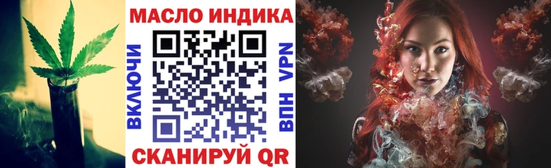 Купить где  Сасово  Дистиллят ТГК THC oil 