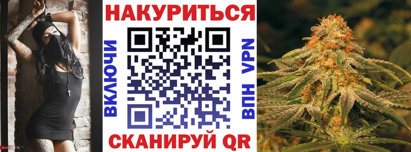 Купить где  Сасово  Канабис White Widow 